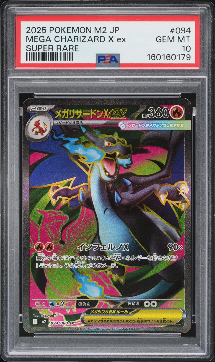 2025 Pokemon Japanese Mega Inferno X Full Art Mega Charizard X ex #94 PSA 10 GEM MINT