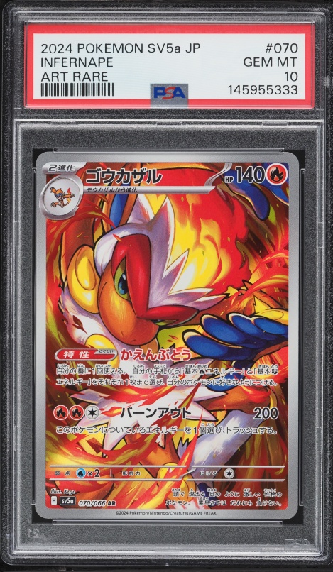 2024 Pokemon Japanese Scarlet & Violet Crimson Haze AR Infernape #70 PSA 10 GEM MINT