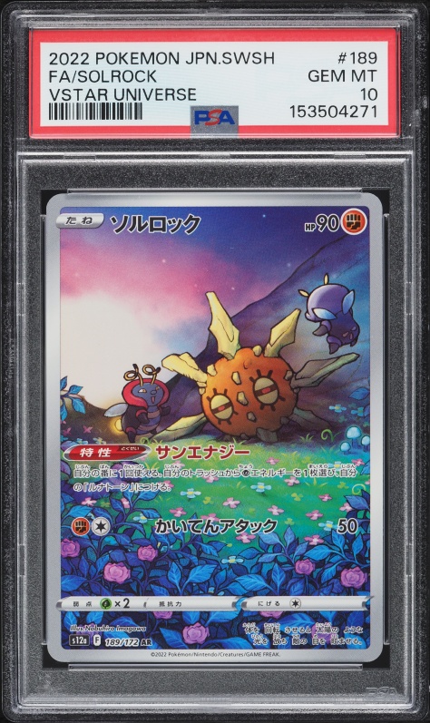 2022 Pokemon Japanese Sword & Shield VSTAR Universe AR Solrock #189 PSA 10 GEM MINT