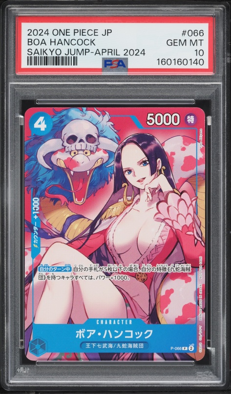 2024 One Piece Tournament Promo Sealed Battle Vol. 2 Boa Hancock