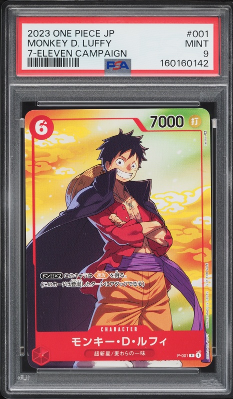 2023 One Piece Promo 1st Anniversary Tournament Winner Monkey D