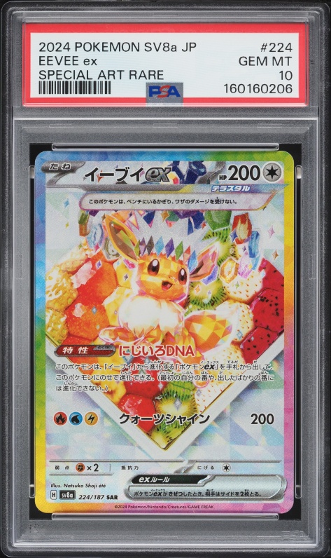2024 Pokemon Japanese SV Crimson Haze Art Rare Eevee #78 PSA 10