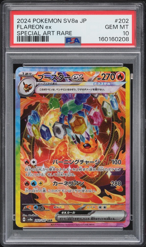 2025 Pokemon Japanese SV Black Bolt Art Rare Snivy #087 PSA 10 GEM
