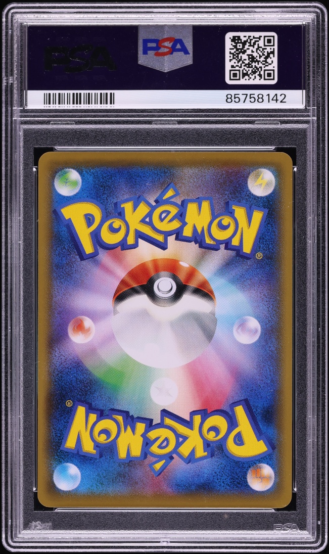 2021 Pokemon Japanese Sword & Shield Promo Stamp Box Full Art Pikachu #227 PSA 10 GEM MINT