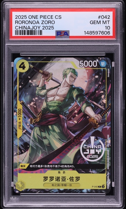 2024 One Piece Wings Of The Captain SEC Roronoa Zoro #OP06-118 PSA