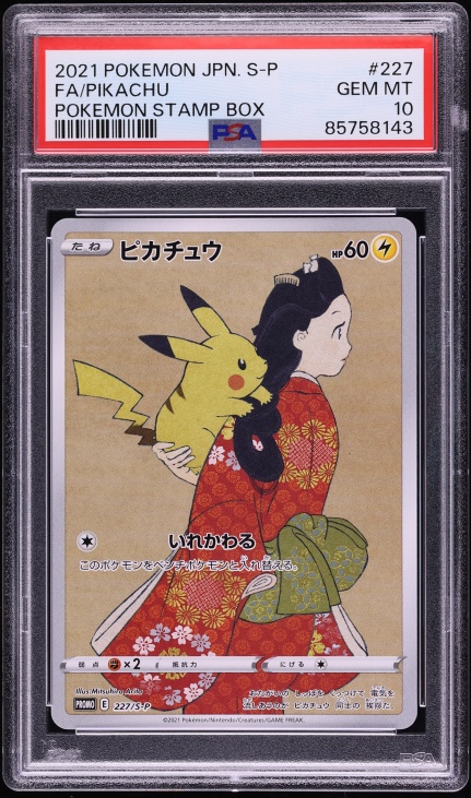 2021 Pokemon Japanese S Promo Pokemon Stamp Box Pikachu #227 PSA