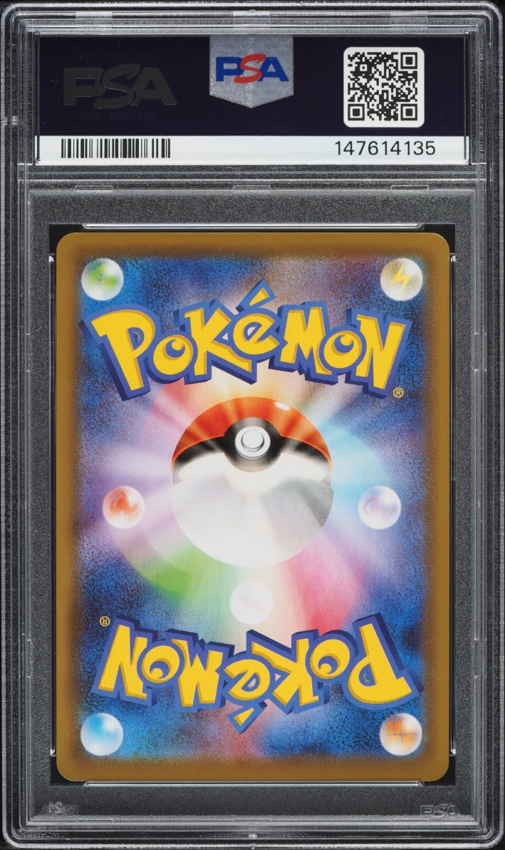 2021 Pokemon Japanese SWSH Promo Dragon V Campaign Rayquaza V #210 PSA 10 GEM MINT