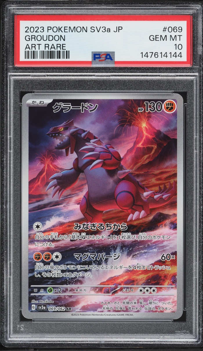 2023 Pokemon Japanese Scarlet & Violet Raging Surf AR Groudon #69 PSA 10 GEM MINT