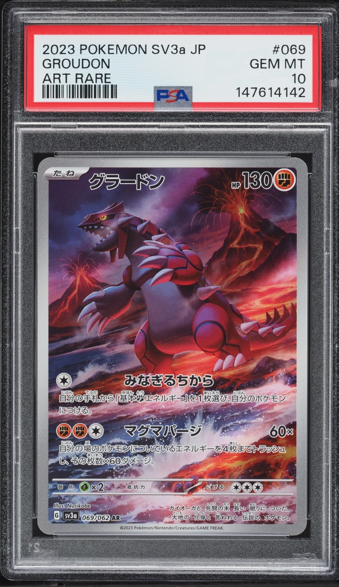2023 Pokemon Japanese Scarlet & Violet Raging Surf AR Groudon #69 PSA 10 GEM MINT