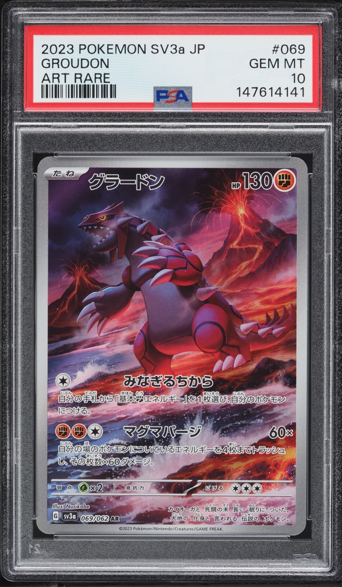 2023 Pokemon Japanese Scarlet & Violet Raging Surf AR Groudon #69 PSA 10 GEM MINT