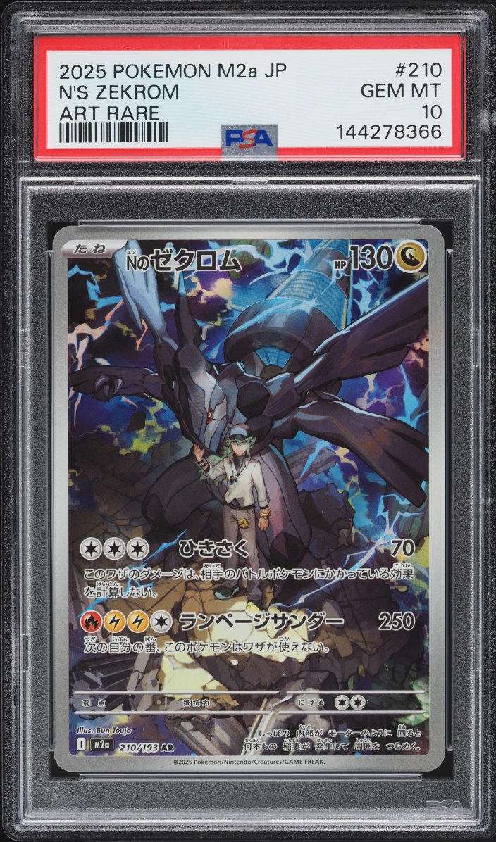 2025 Pokemon Japanese Mega Dream Ex AR N'S Zekrom #210 PSA 10 GEM MINT