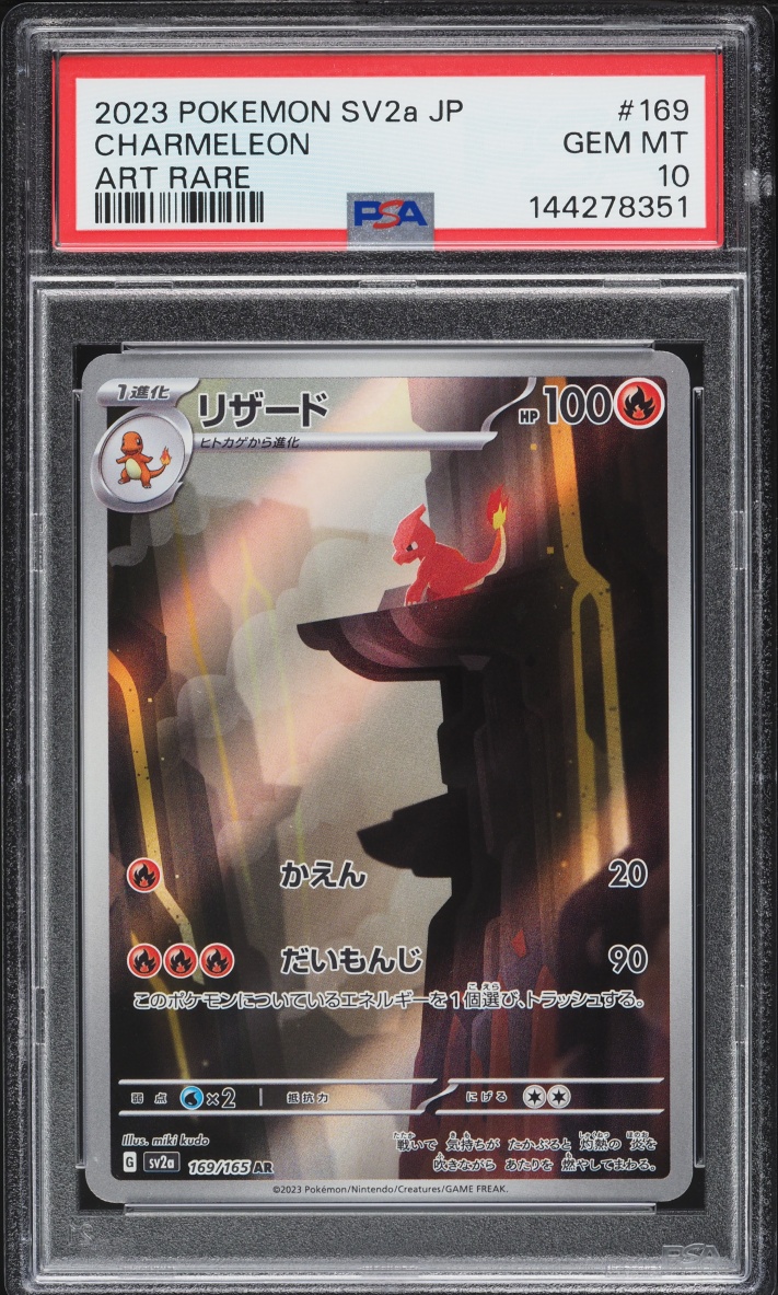 2023 Pokemon Japanese Scarlet & Violet 151 AR Charmeleon #169 PSA 10 GEM MINT