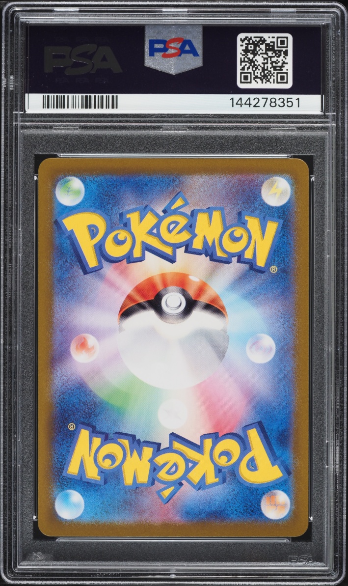 2023 Pokemon Japanese Scarlet & Violet 151 AR Charmeleon #169 PSA 10 GEM MINT