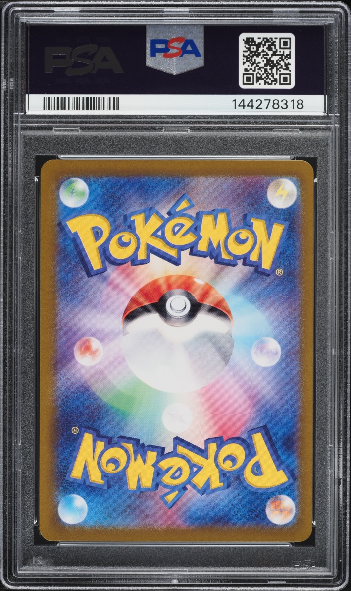 2024 Pokemon Japanese Scarlet & Violet Wild Force Holo Gengar EX #47 PSA 10 GEM MINT