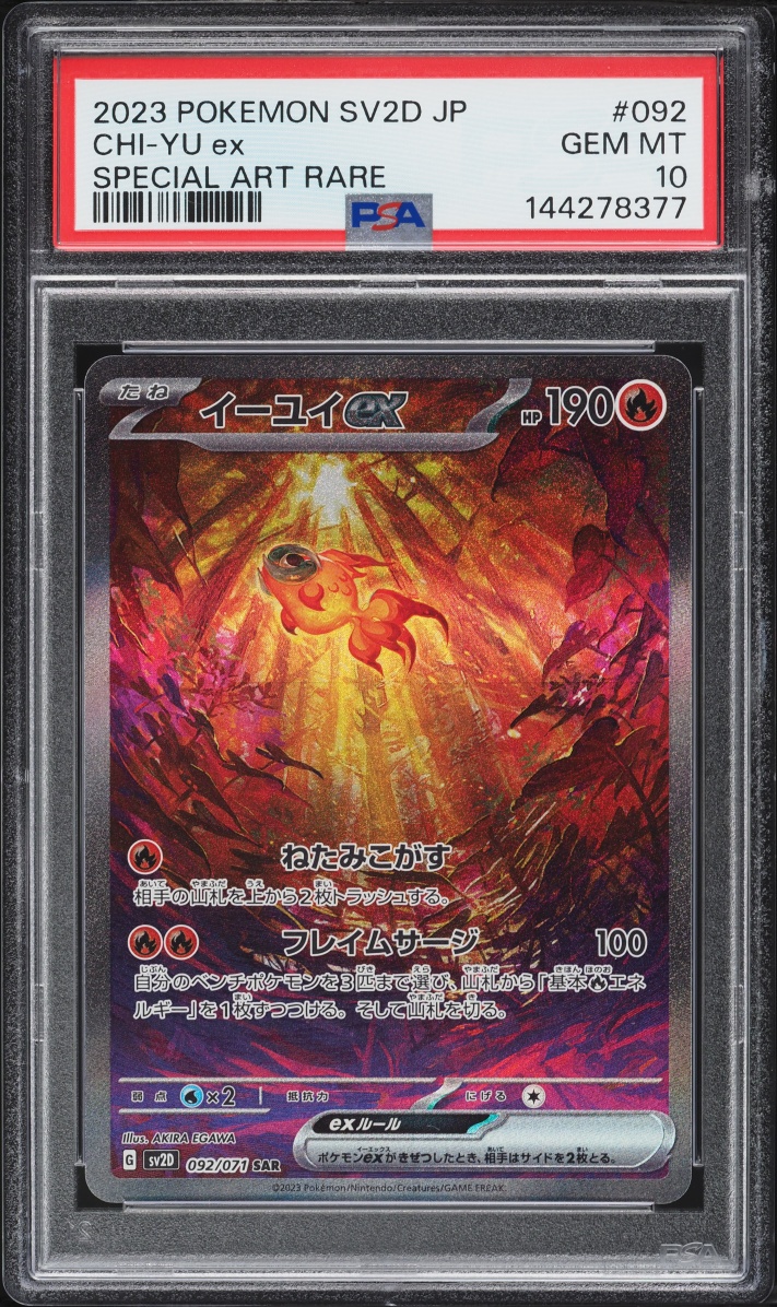 2023 Pokemon Japanese Scarlet & Violet Clay Burst SAR Chi-Yu Ex #92 PSA 10 GEM MINT