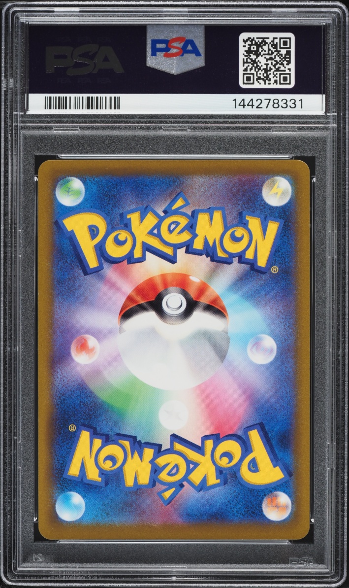 2022 Pokemon Japanese Sword & Shield Promo Legends Pre-Order Holo Arceus V #267 PSA 10 GEM MINT