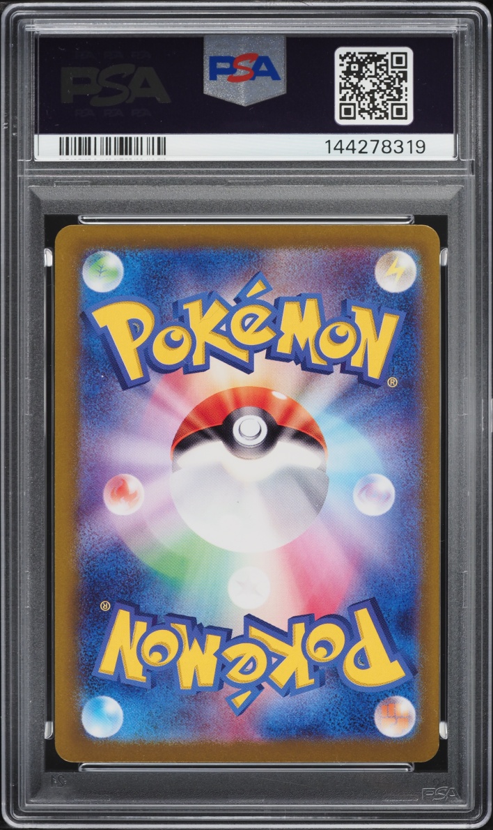 2024 Pokemon Japanese Scarlet & Violet Wild Force Holo Gengar ex #47 PSA 9 MINT