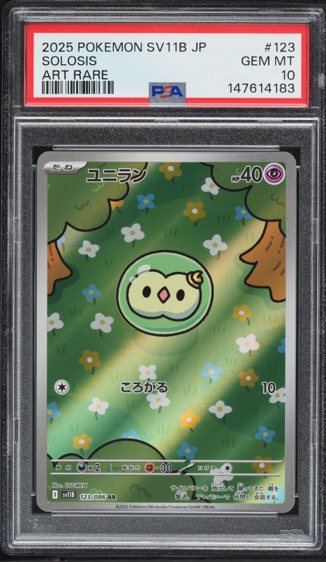 2025 Pokemon Japanese Scarlet & Violet Black Bolt AR Solosis #123 PSA 10 GEM MINT