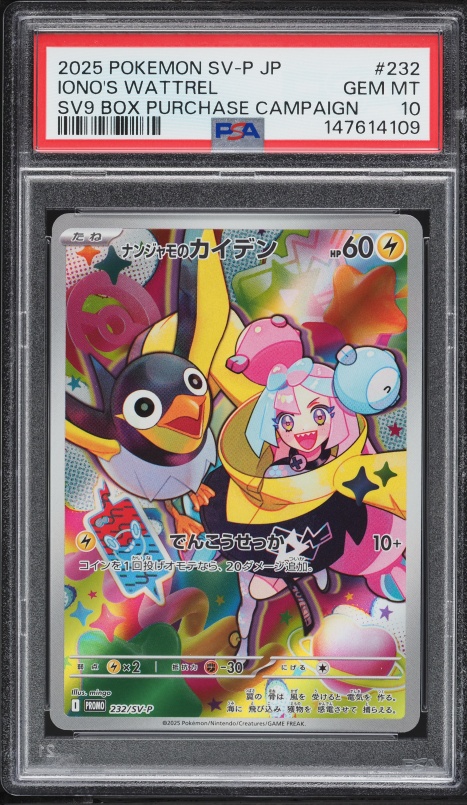 2025 Pokemon Japanese SV Promo Battle Partners Box Purchase Full Art Iono's Wattrel #232 PSA 10