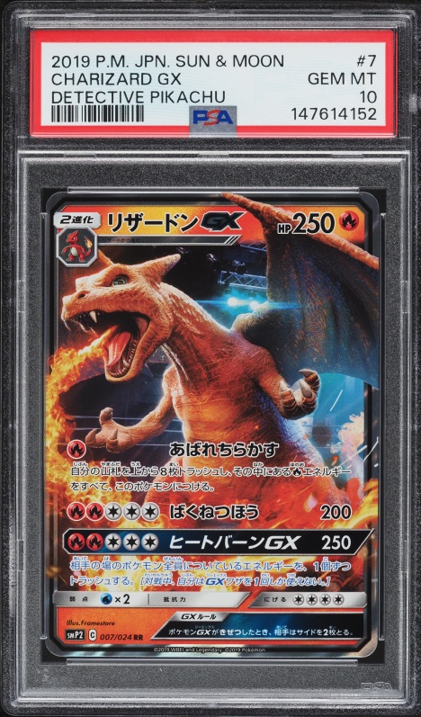 2019 Pokemon Japanese Sun & Moon Detective Pikachu Alt Art Charizard GX #7 PSA 10 GEM MINT
