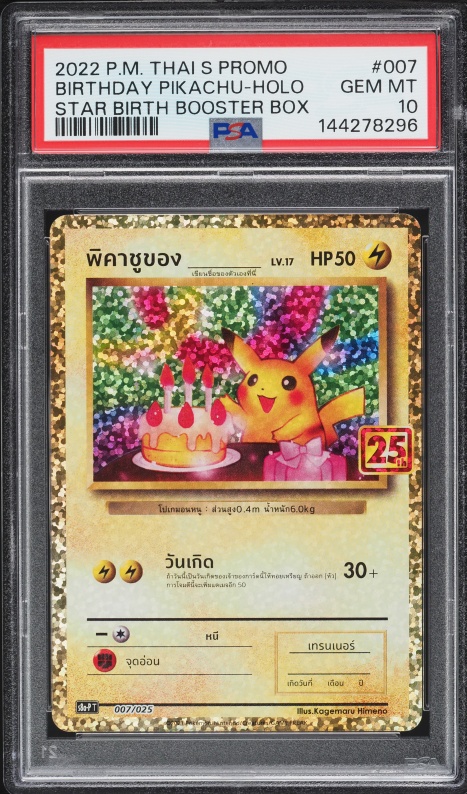 2022 Pokemon Japanese SWSH Promo Pokemon GO Holo Pikachu #272 CGC