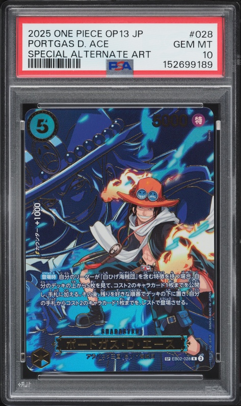 2025 One Piece Royal Blood Treasure Rare Portgas D. Ace #OP08-052