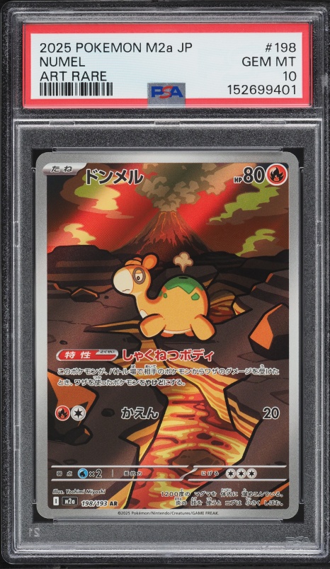 2025 Pokemon Japanese Mega Dream ex AR Numel #198 PSA 10 GEM MINT