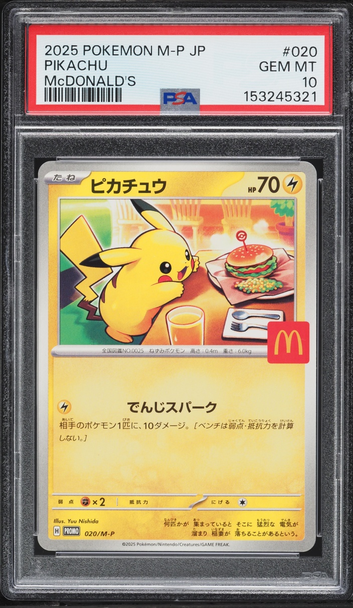 2025 Pokemon Japanese Mega Promo McDonald's Pikachu #20 PSA 10 GEM MINT