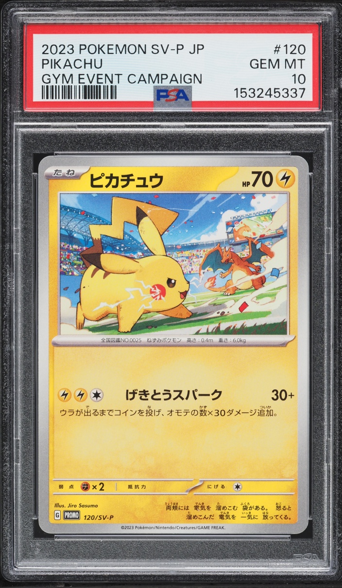 2023 Pokemon Japanese Scarlet & Violet Promo Gym Event Campaign Pikachu #120 PSA 10 GEM MINT