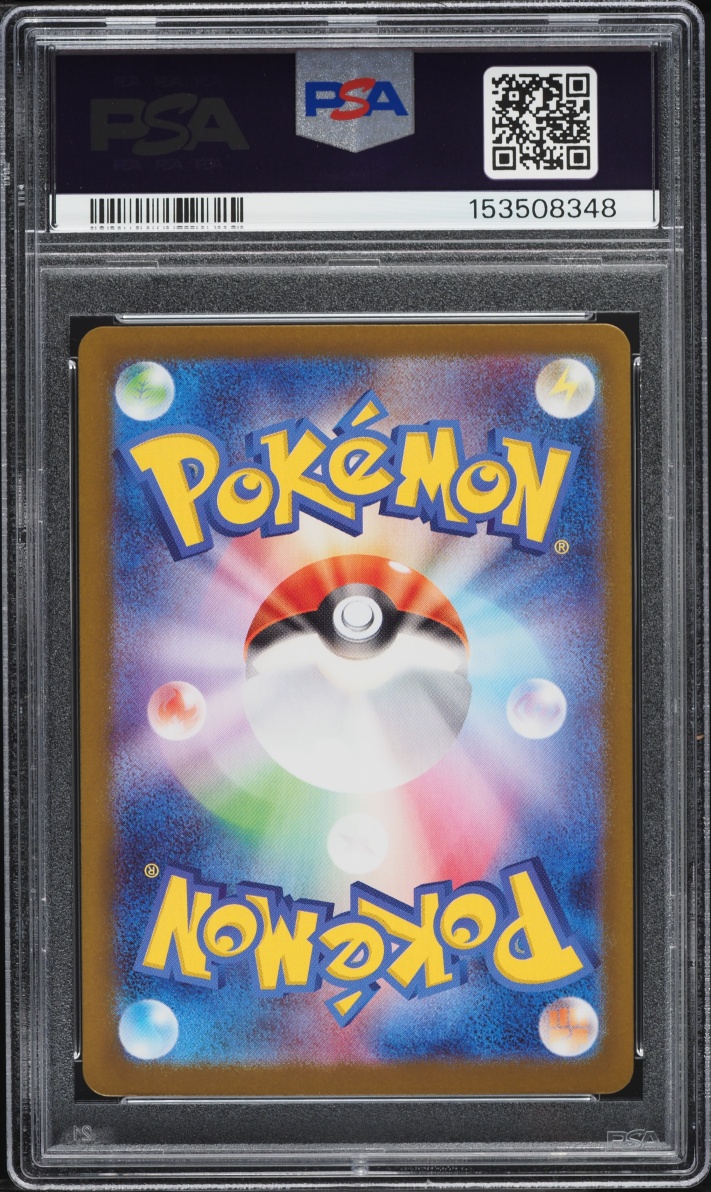 2025 Pokemon Japanese Mega Brave AR Vulpix #67 PSA 10 GEM MINT