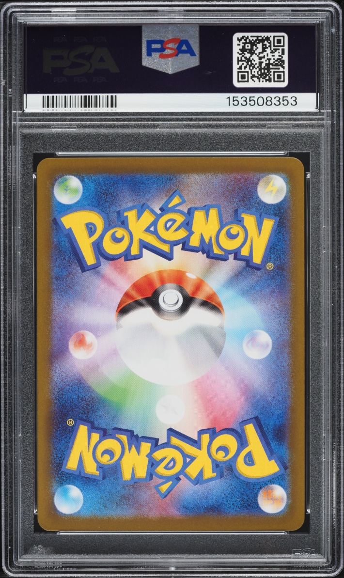 2025 Pokemon Japanese Mega Inferno X AR Dewgong #84 PSA 10 GEM MINT