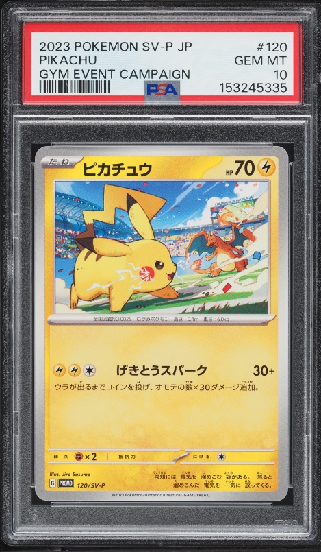1996 Pokemon Japanese Bandai Carddass Vending Pikachu #25 PSA 10