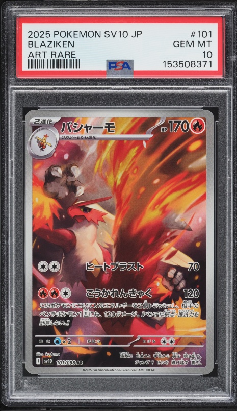 2025 Pokemon Japanese Scarlet & Violet Glory Of Rocket Gang AR Blaziken #101 PSA 10 GEM MINT