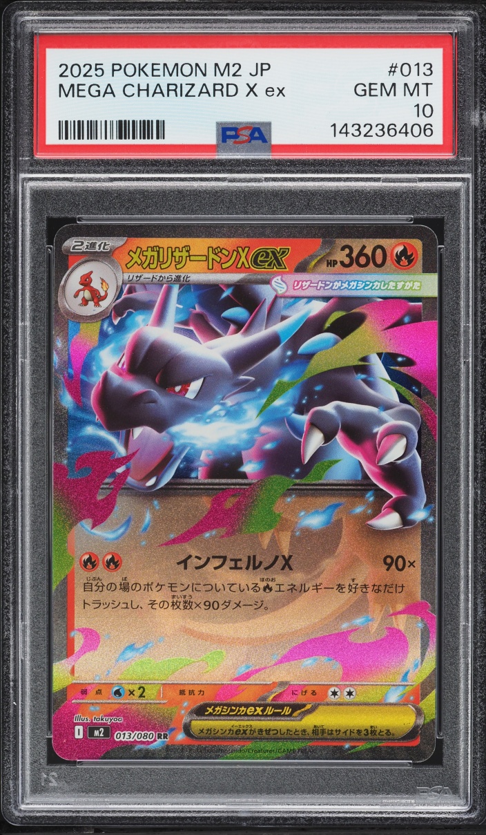 2025 Pokemon Japanese Mega Inferno X Holo Mega Charizard X Ex #13 PSA 10 GEM MINT
