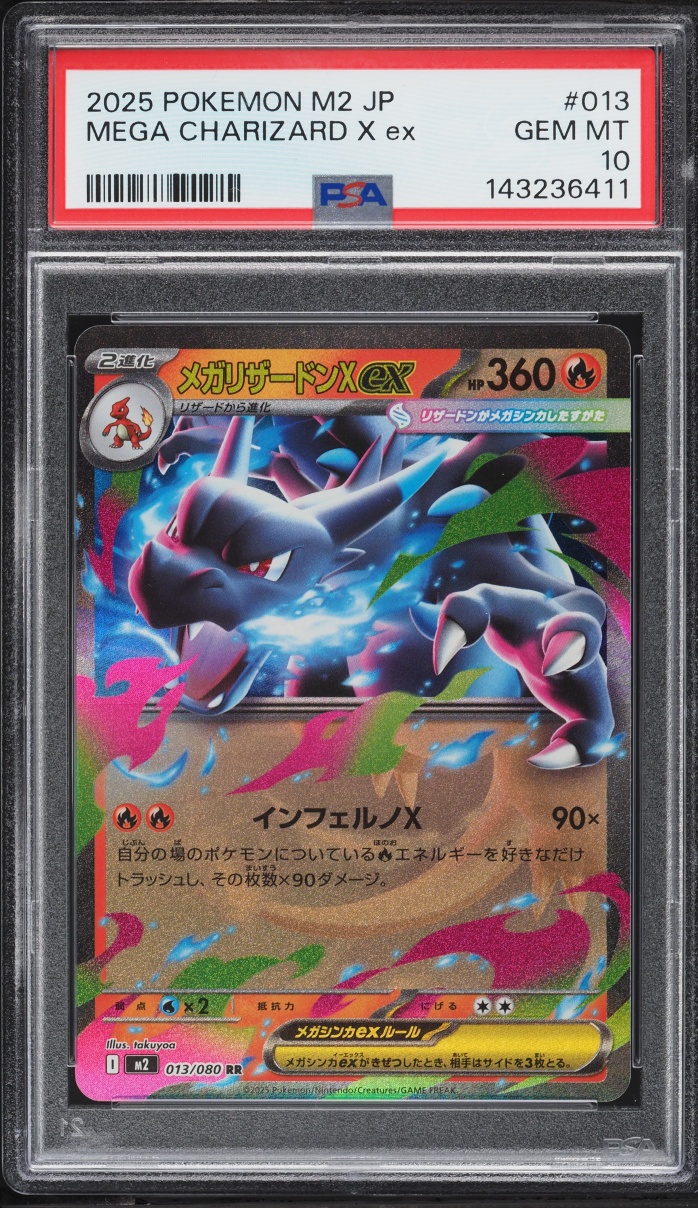 2025 Pokemon Japanese Mega Inferno X Holo Mega Charizard X Ex #13 PSA 10 GEM MINT