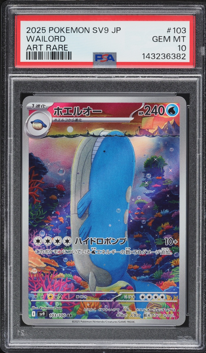 2025 Pokemon Japanese Scarlet & Violet Battle Partners AR Wailord #103 PSA 10 GEM MINT