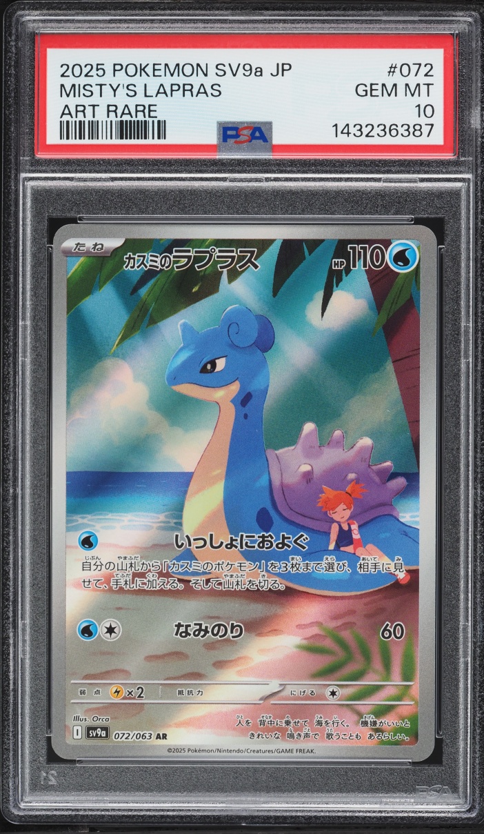 2025 Pokemon Japanese Scarlet & Violet Heat Wave Arena AR Misty's Lapras #72 PSA 10 GEM MINT