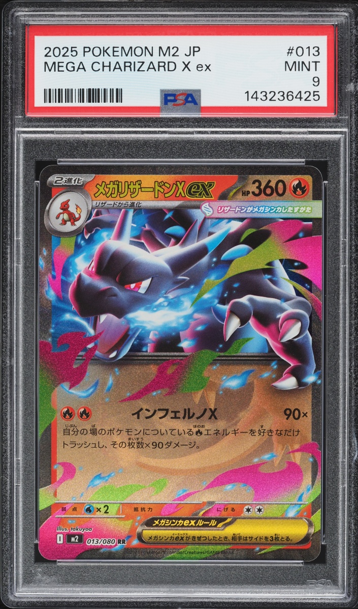 2025 Pokemon Japanese Mega Inferno X Holo Mega Charizard X Ex #13 PSA 9 MINT