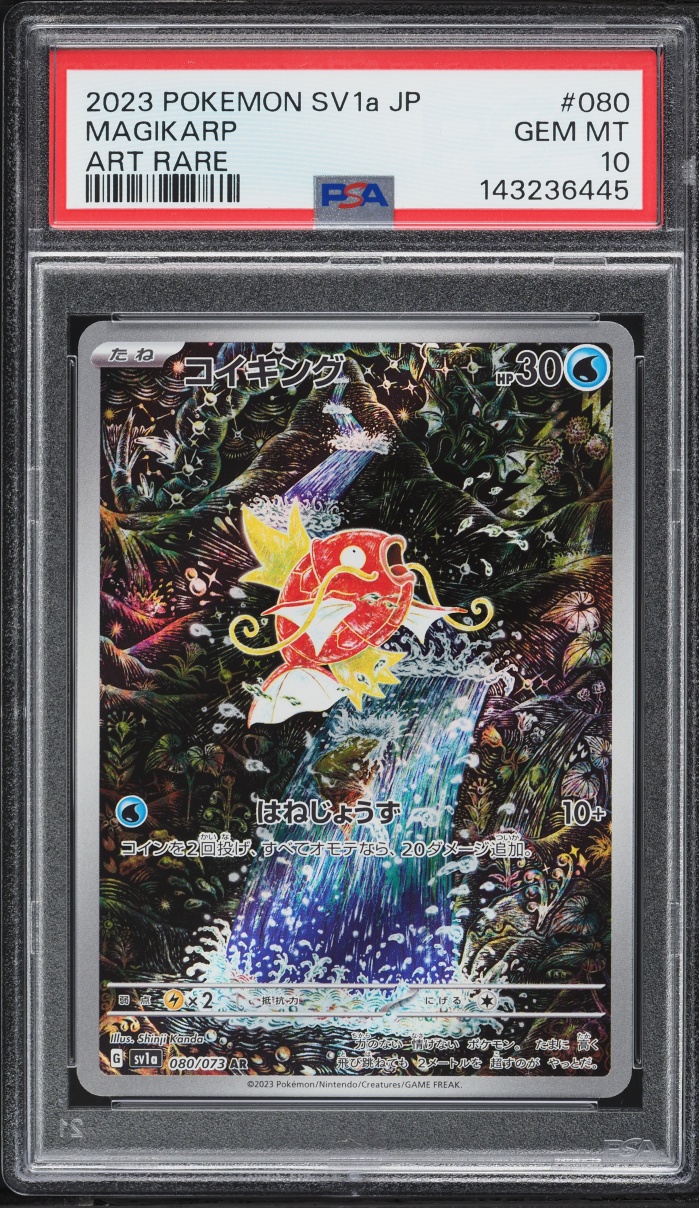 2023 Pokemon Japanese Scarlet & Violet Triplet Beat AR Magikarp #80 PSA 10 GEM MINT