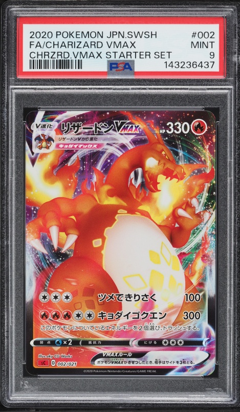 2020 Pokemon Sword & Shield Darkness Ablaze Full Art Charizard