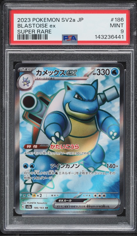 2023 Pokemon Japanese Scarlet & Violet 151 Full Art Blastoise Ex #186 PSA 9 MINT