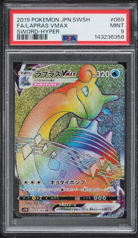 pokemon tag team cards The Most Expensive Tag Team Pokemon TCG Cards