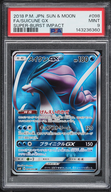 2018 Pokemon Japanese Sun & Moon Super-Burst Impact Full Art Suicune GX #98 PSA 9 MINT