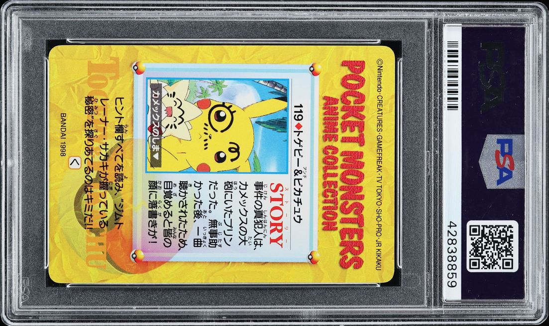 1998 Pokemon Japanese Carddass Vending Series 4 Glossy Togepi & Pikachu #119 PSA 10 GEM MINT