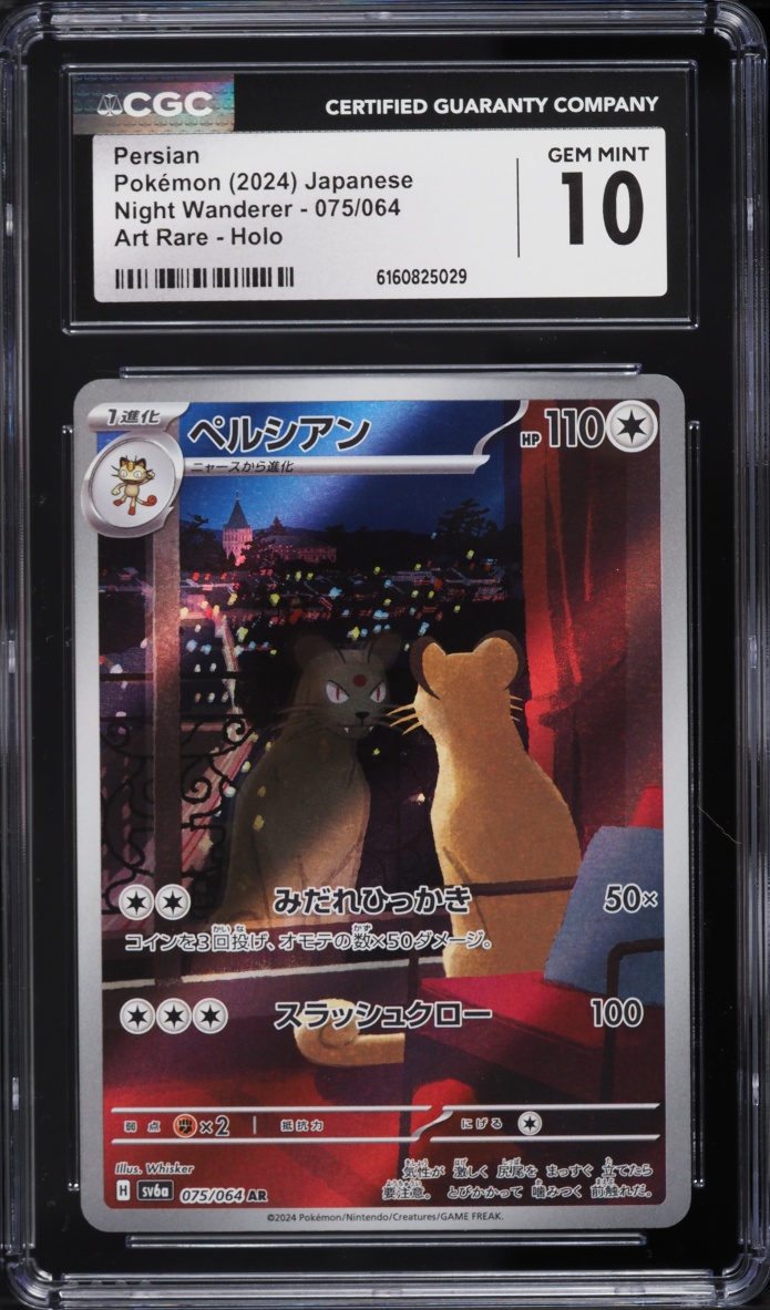 2024 Pokemon Japanese Scarlet & Violet Night Wanderer AR Persian #75 CGC 10 GEM MINT