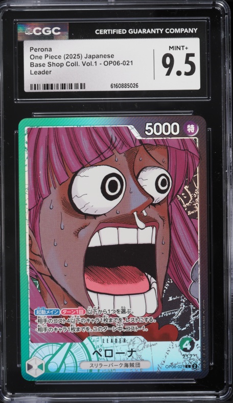 2025 One Piece Extra Booster Anime 25th Collection Leader Perona