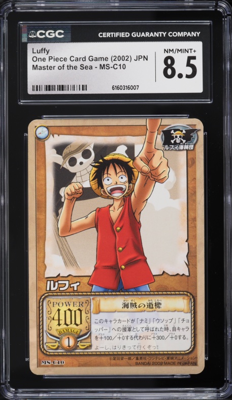 1999 One Piece Japanese Carddass Hyper Battle First Stage Foil