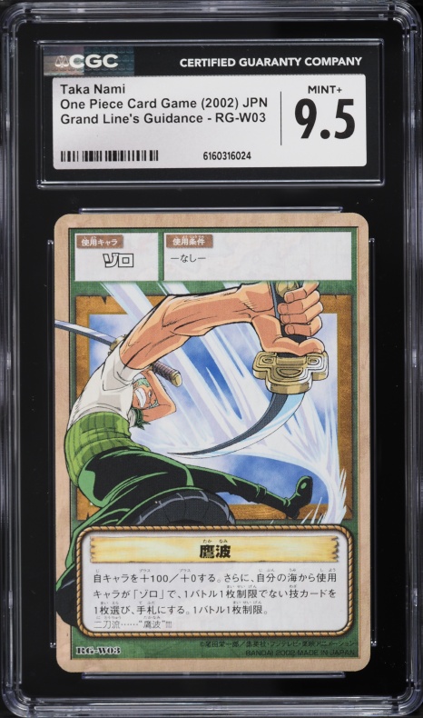 2002 Magic The Gathering MTG Onslaught Foil Kamahl Fist Of Krosa
