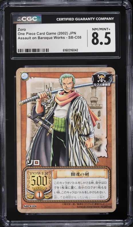 2002 One Piece Japanese Card Game Battle Of Alabasta Zoro #BA-C07