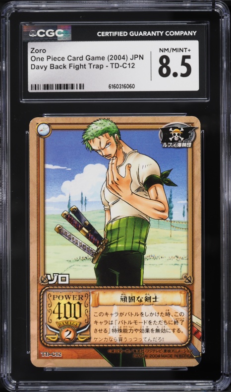 1999 One Piece Japanese Carddass Hyper Battle First Stage Foil